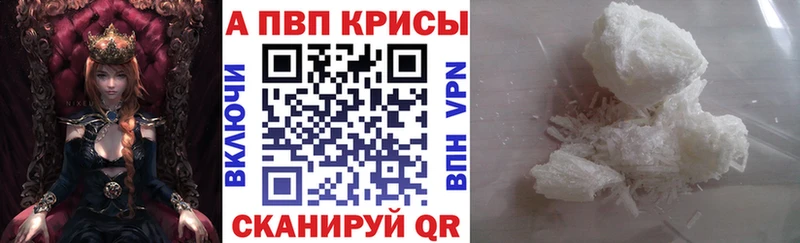 A PVP мука  Олёкминск 