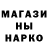 Метадон мёд Utanimata