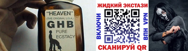 Бутират оксибутират  Олёкминск 