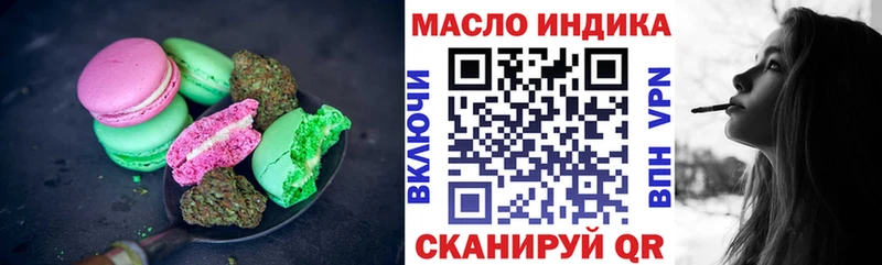это официальный сайт  Олёкминск  Cannafood конопля 