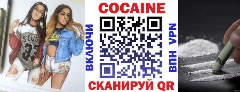 где найти наркотики  Олёкминск  Кокаин Перу 