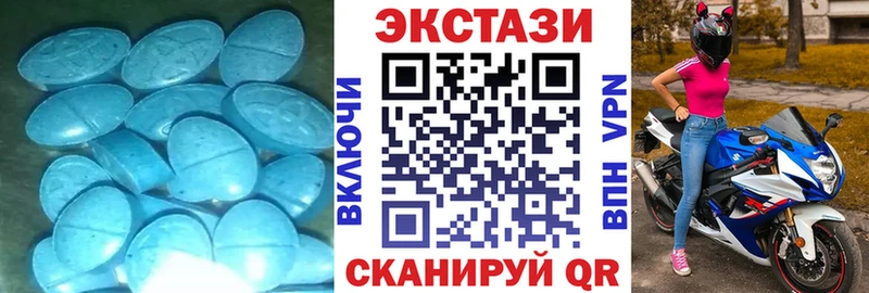 Экстази DUBAI  Олёкминск 