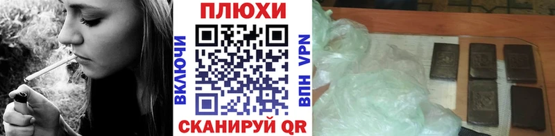 ГАШИШ Cannabis цена Олёкминск