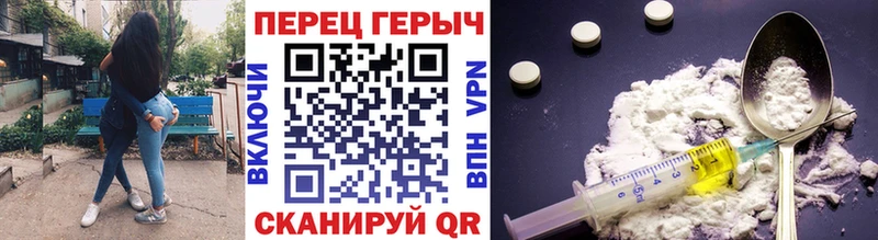ГЕРОИН Heroin  купить  цена  Олёкминск 