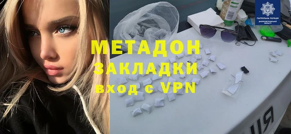 дистиллят марихуана Армянск