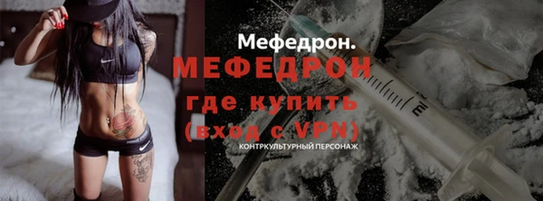 мефедрон мука Баксан