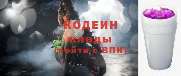гашишное масло Зеленокумск