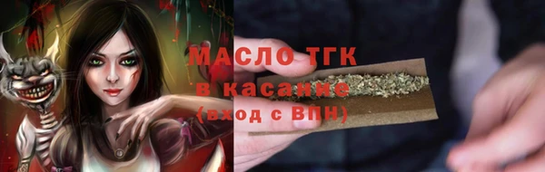 дмт Балахна