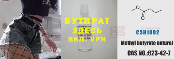 дмт Балахна