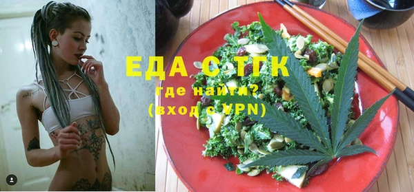 ECSTASY Арсеньев
