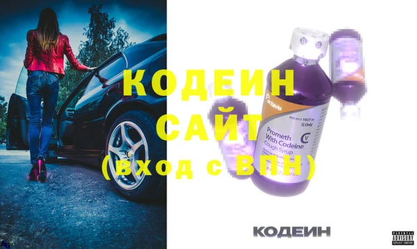 COCAINE Осинники