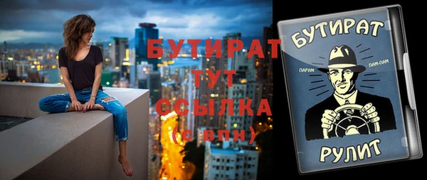 дмт Балахна