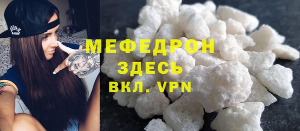 мефедрон мука Баксан