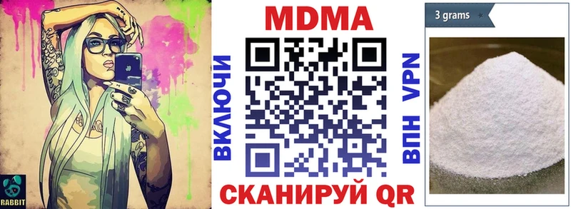 МДМА Molly Олёкминск