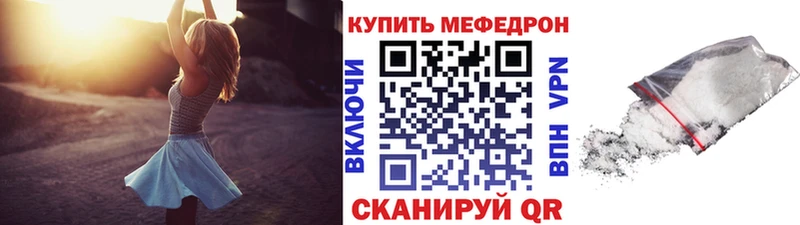 МЕФ кристаллы  Олёкминск 