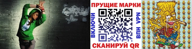 Марки N-bome 1,5мг Олёкминск