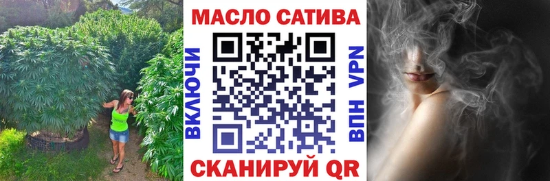 ТГК вейп с тгк Олёкминск